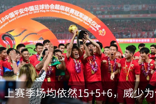 上赛季场均依然15+5+6，威少为何没人要了？