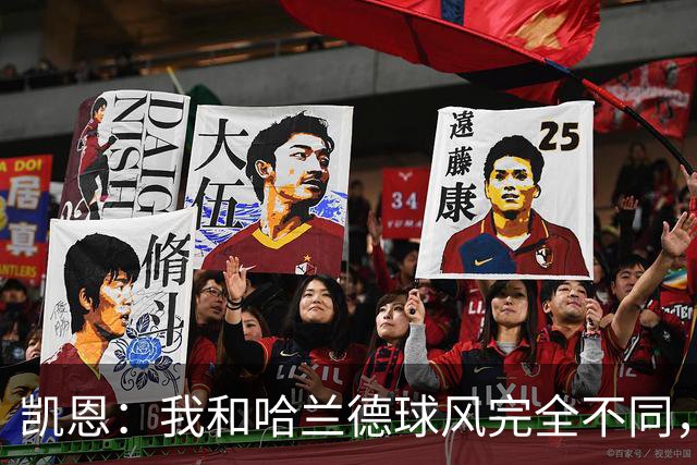 凯恩：我和哈兰德球风完全不同，不在乎金靴归属只想捧起大力神杯